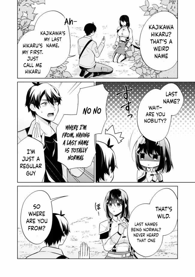 Skill? Nee Yo Sonna mon! - Fuguusha-tachi no Sainou Kaika Chapter 2.1 8
